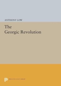 cover of the book The Georgic Revolution