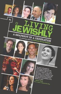 cover of the book Living Jewishly: A Snapshot of a Generation