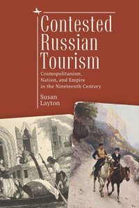 cover of the book Contested Russian Tourism: Cosmopolitanism, Nation, and Empire in the Nineteenth Century