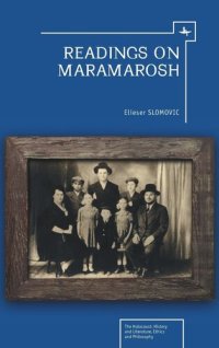 cover of the book Readings on Maramarosh