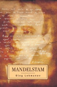 cover of the book Mandelstam