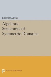 cover of the book Algebraic Structures of Symmetric Domains