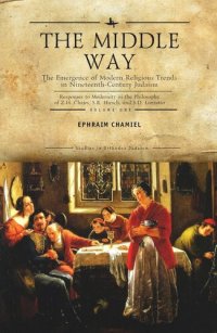 cover of the book The Middle Way: The Emergence of Modern-Religious Trends in Nineteenth-Century Judaism Responses to Modernity in the Philosophy of Z. H. Chajes, S. R. Hirsch and S. D. Luzzatto, Vol. 1