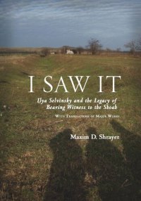 cover of the book I Saw It: Ilya Selvinsky and the Legacy of Bearing Witness to the Shoah