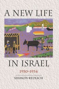 cover of the book A New Life in Israel: 1950-1954