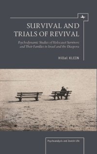 cover of the book Survival and Trials of Revival: Psychodynamic Studies of Holocaust Survivors and Their Families in Israel and the Diaspora