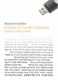 cover of the book Science in the Bet Midrash: Studies in Maimonides