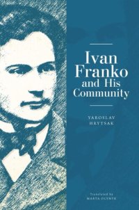 cover of the book Ivan Franko and His Community