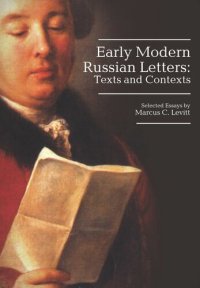 cover of the book Early Modern Russian Letters: Texts and Contexts