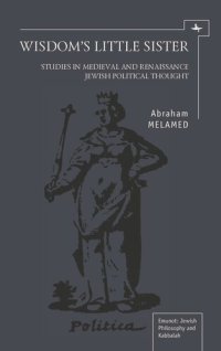 cover of the book Wisdom's Little Sister: Studies in Medieval and Renaissance Jewish Political Thought