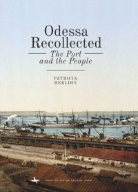 cover of the book Odessa Recollected: The Port and the People