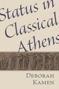 cover of the book Status in Classical Athens