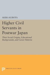 cover of the book Higher Civil Servants in Postwar Japan: Their Social Origins, Educational Backgrounds, and Career Patterns