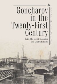 cover of the book Goncharov in the Twenty-First Century