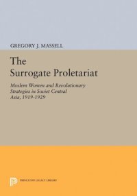 cover of the book The Surrogate Proletariat: Moslem Women and Revolutionary Strategies in Soviet Central Asia, 1919-1929