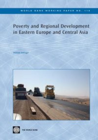 cover of the book Poverty and Regional Development in Eastern Europe and Central Asia 