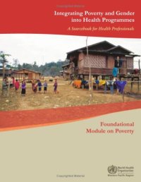 cover of the book Integrating Poverty and Gender into Health Programmes: A Sourcebook for Health Professionals: Foundational Module on Poverty 