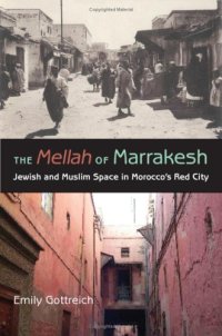 cover of the book The Mellah of Marrakesh: Jewish and Muslim Space in Morocco's Red City 