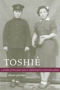 cover of the book Toshié: A Story of Village Life in Twentieth-Century Japan