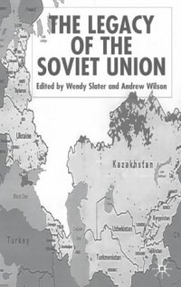 cover of the book The Legacy of the Soviet Union