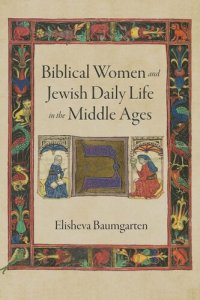 cover of the book Biblical Women and Jewish Daily Life in the Middle Ages