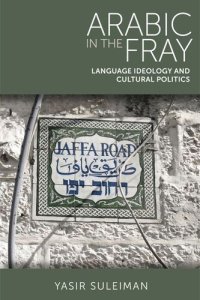 cover of the book Arabic in the Fray: Language Ideology and Cultural Politics