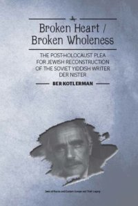 cover of the book Broken Heart / Broken Wholeness: The Post-Holocaust Plea for Jewish Reconstruction of the Soviet Yiddish Writer Der Nister