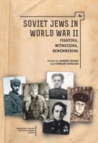 cover of the book Soviet Jews in World War II: Fighting, Witnessing, Remembering