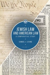 cover of the book Jewish Law and American Law, Volume 1: A Comparative Study