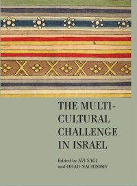 cover of the book The Multicultural Challenge in Israel