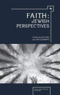 cover of the book Faith: Jewish Perspectives