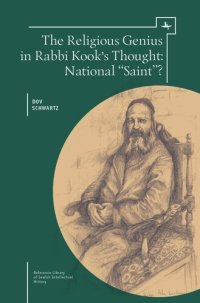 cover of the book The Religious Genius in Rabbi Kook's Thought: National "Saint"?