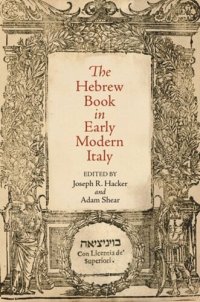 cover of the book The Hebrew Book in Early Modern Italy