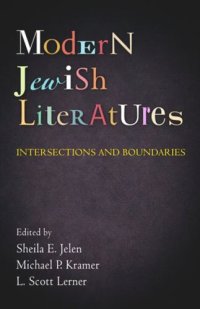 cover of the book Modern Jewish Literatures: Intersections and Boundaries