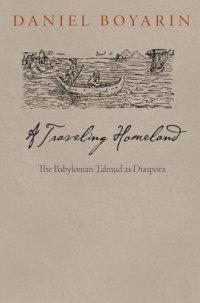 cover of the book A Traveling Homeland: The Babylonian Talmud as Diaspora