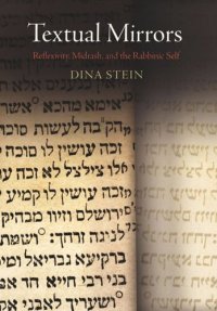 cover of the book Textual Mirrors: Reflexivity, Midrash, and the Rabbinic Self