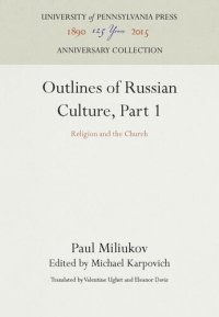 cover of the book Outlines of Russian Culture, Part 1: Religion and the Church