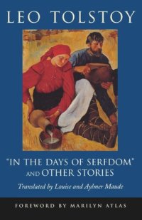 cover of the book "In the Days of Serfdom" and Other Stories