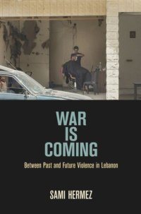 cover of the book War Is Coming: Between Past and Future Violence in Lebanon