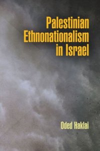 cover of the book Palestinian Ethnonationalism in Israel