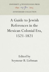 cover of the book A Guide to Jewish References in the Mexican Colonial Era, 1521-1821