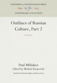 cover of the book Outlines of Russian Culture, Part 2: Literature