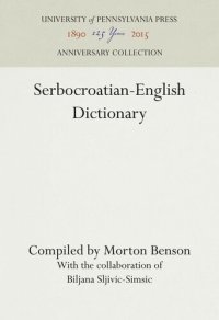 cover of the book Serbocroatian-English Dictionary