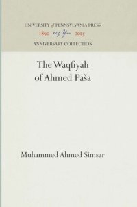 cover of the book The Waqfiyah of ʼAḥmed Pāšā