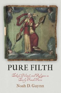 cover of the book Pure Filth: Ethics, Politics, and Religion in Early French Farce