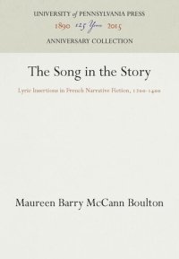 cover of the book The Song in the Story: Lyric Insertions in French Narrative Fiction, 12-14