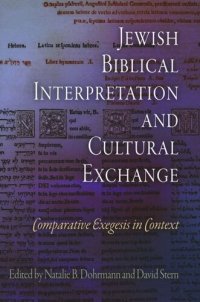 cover of the book Jewish Biblical Interpretation and Cultural Exchange: Comparative Exegesis in Context