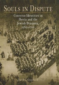 cover of the book Souls in Dispute: Converso Identities in Iberia and the Jewish Diaspora, 158-17