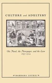 cover of the book Culture and Adultery: The Novel, the Newspaper, and the Law, 1857-1914