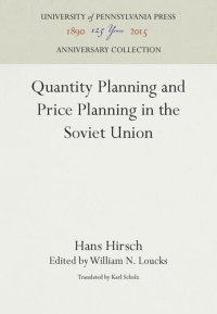 cover of the book Quantity Planning and Price Planning in the Soviet Union